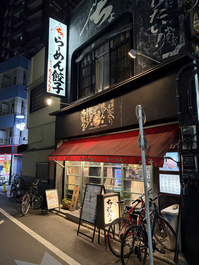 鉄馬ライダーさんのROOFTOP(ルーフトップ)のサ活写真