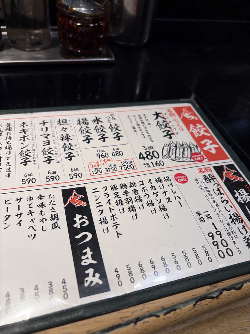 鉄馬ライダーさんのROOFTOP(ルーフトップ)のサ活写真