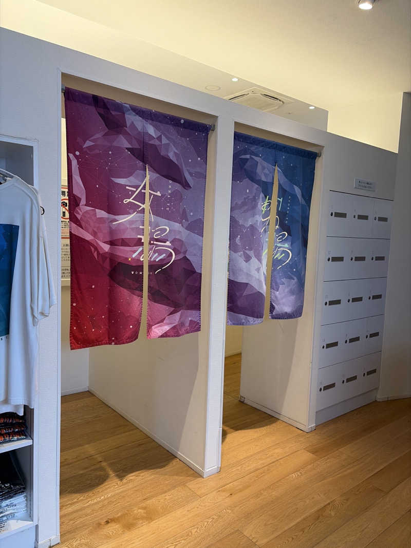 鉄馬ライダーさんの改良湯のサ活写真