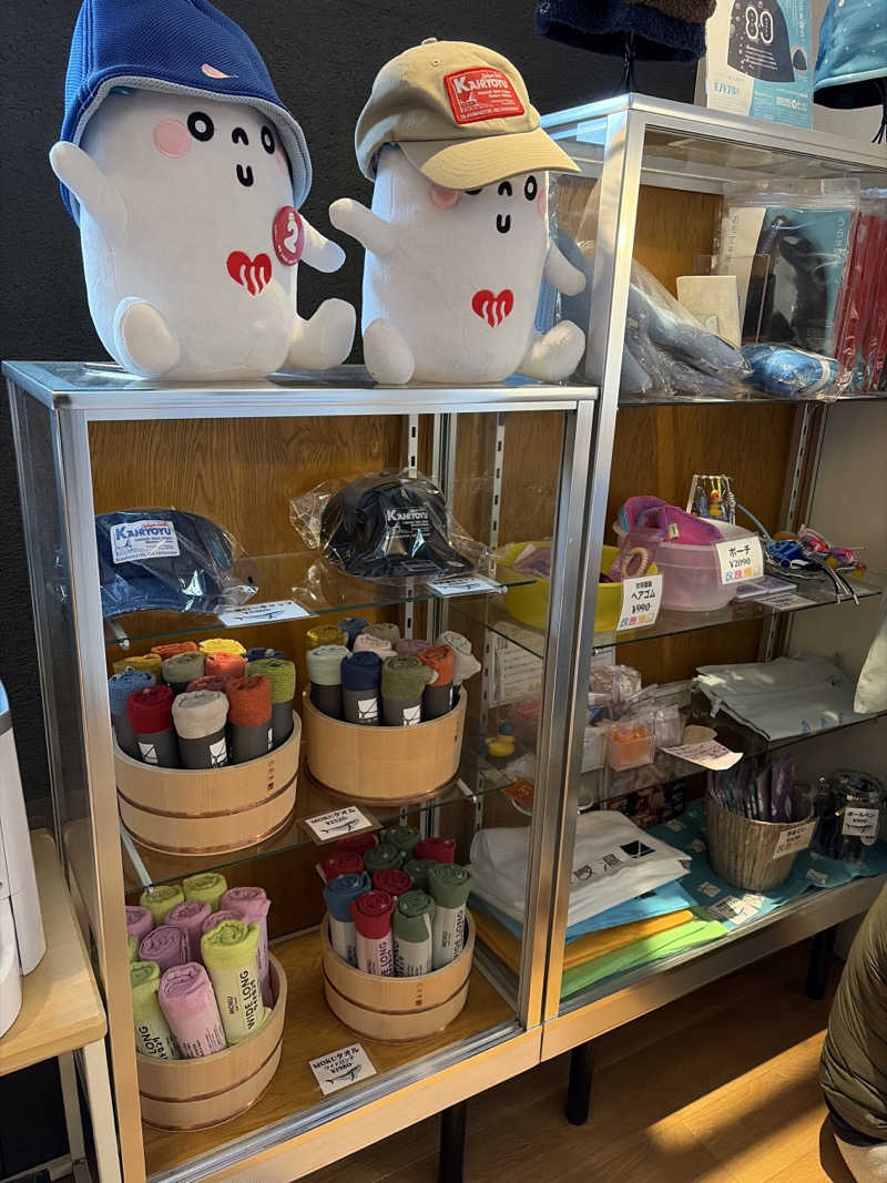 鉄馬ライダーさんの改良湯のサ活写真