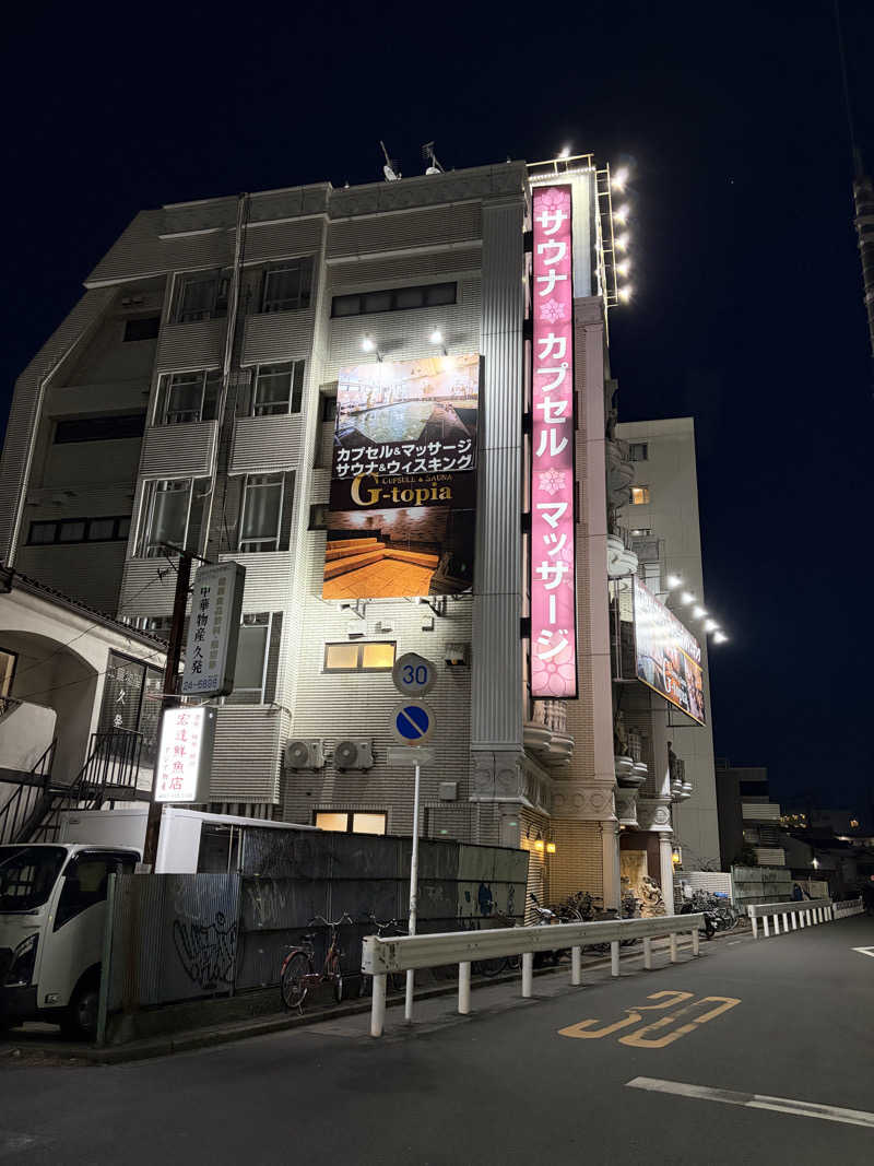 鉄馬ライダーさんのカプセルホテル&サウナ ジートピアのサ活写真