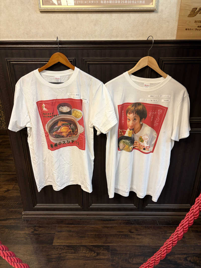 鉄馬ライダーさんのカプセルホテル&サウナ ジートピアのサ活写真