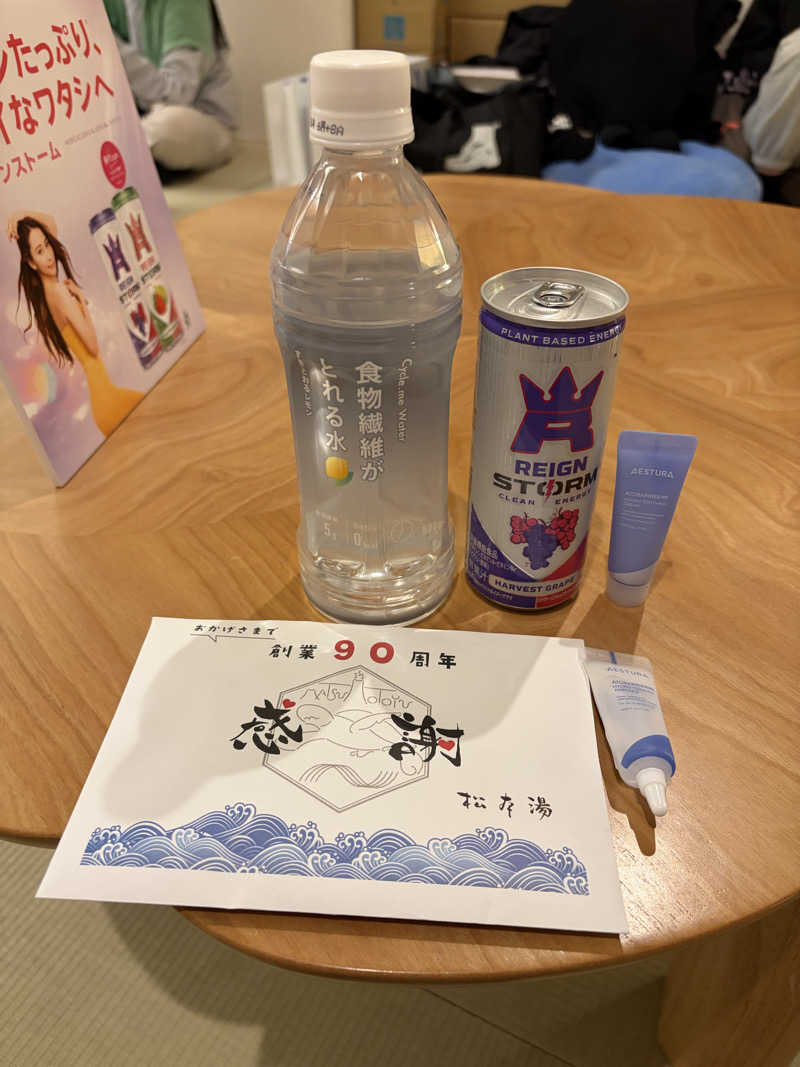 鉄馬ライダーさんの松本湯のサ活写真