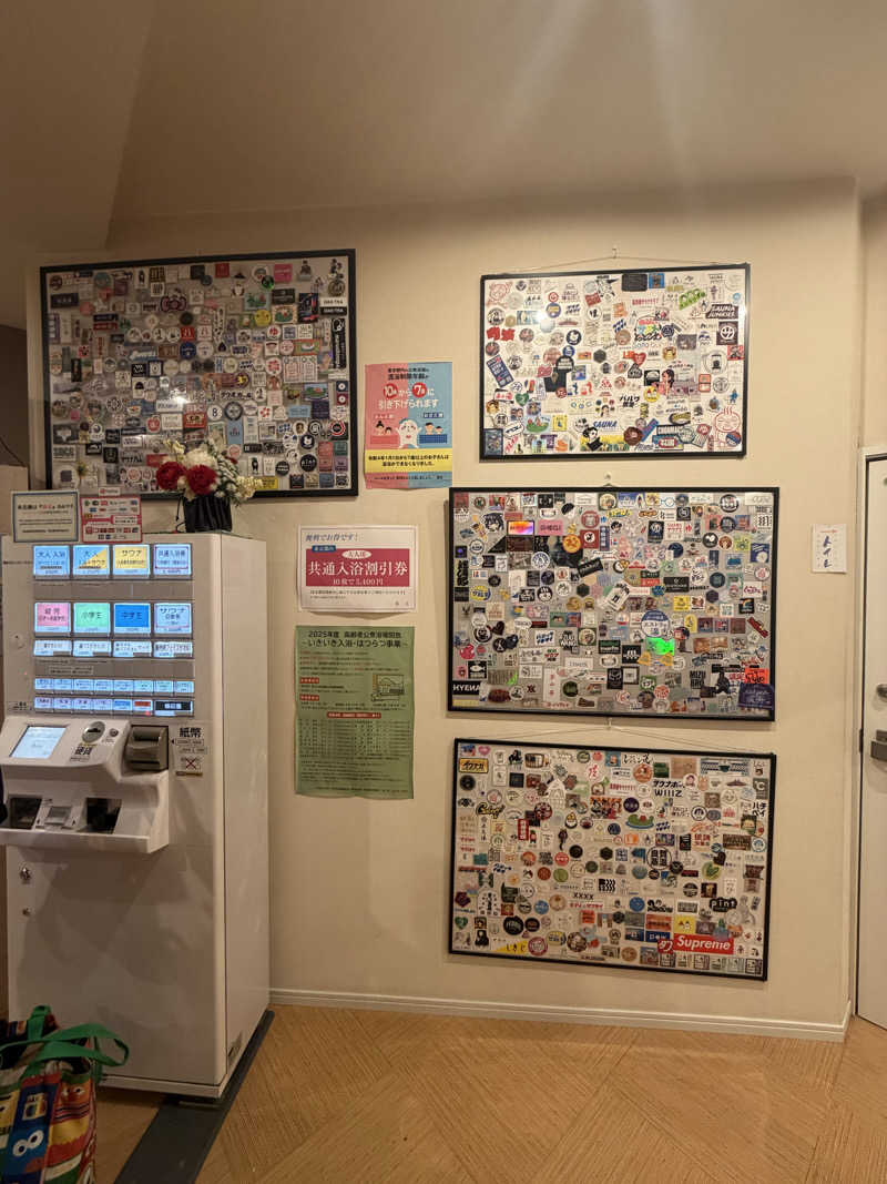 鉄馬ライダーさんの松本湯のサ活写真