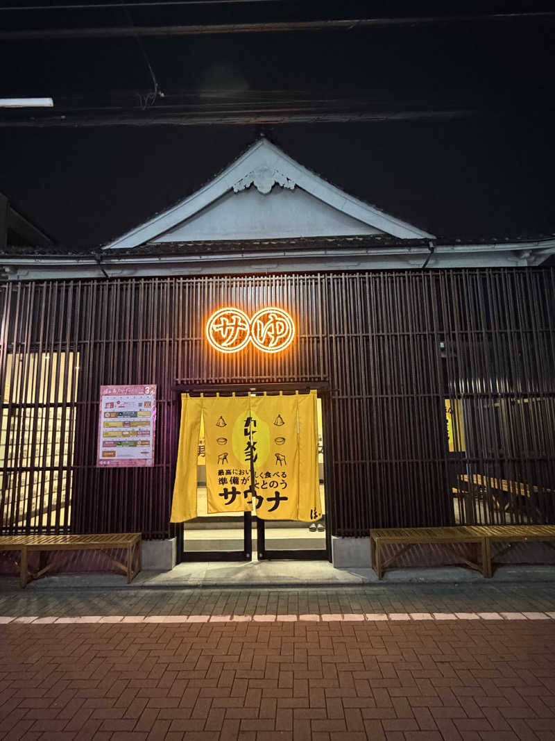 鉄馬ライダーさんの堀田湯のサ活写真