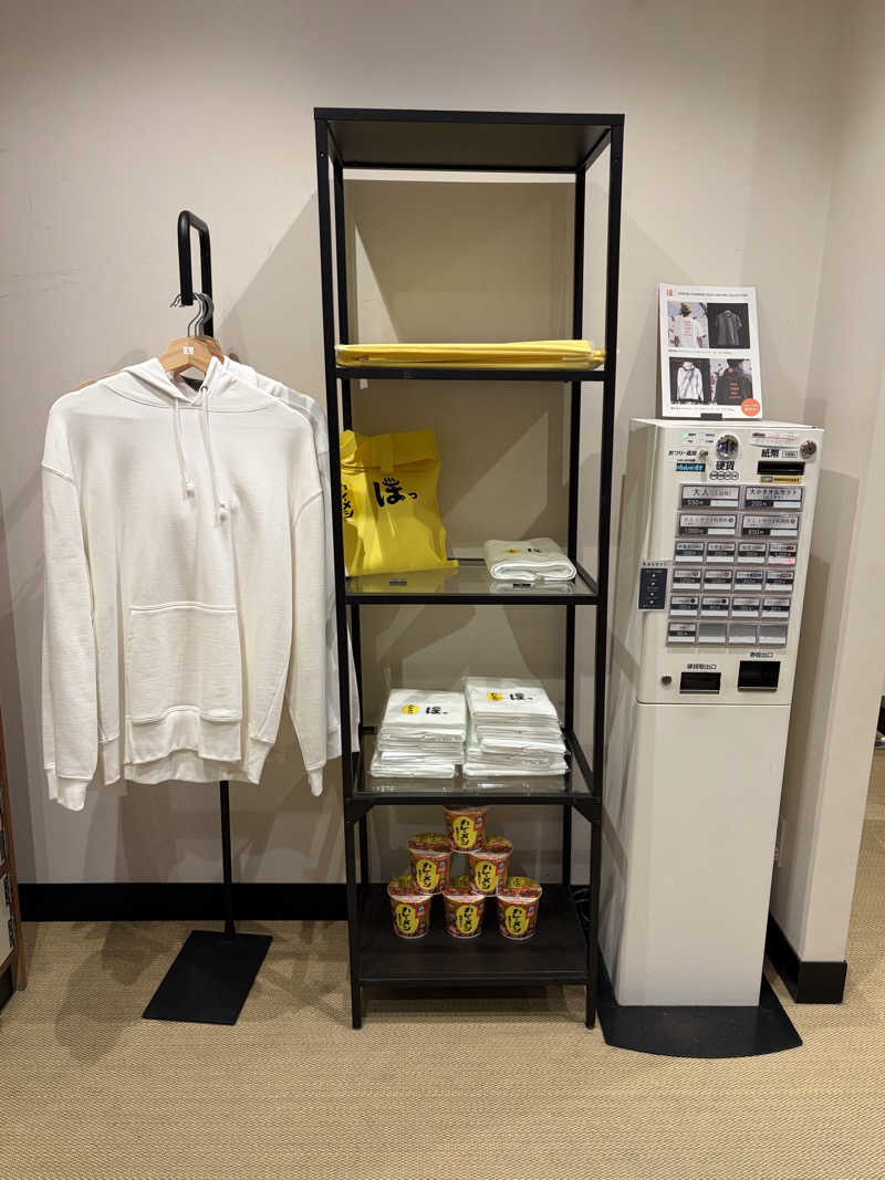 鉄馬ライダーさんの堀田湯のサ活写真