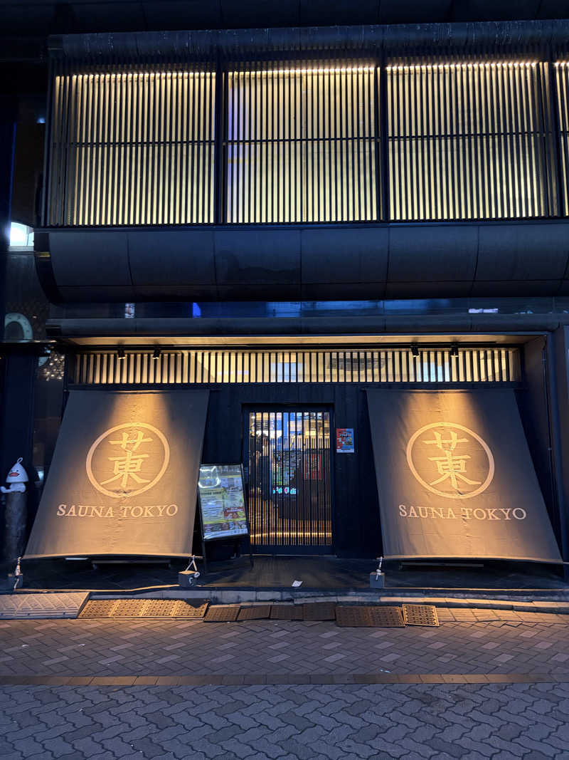 鉄馬ライダーさんのサウナ東京 (Sauna Tokyo)のサ活写真