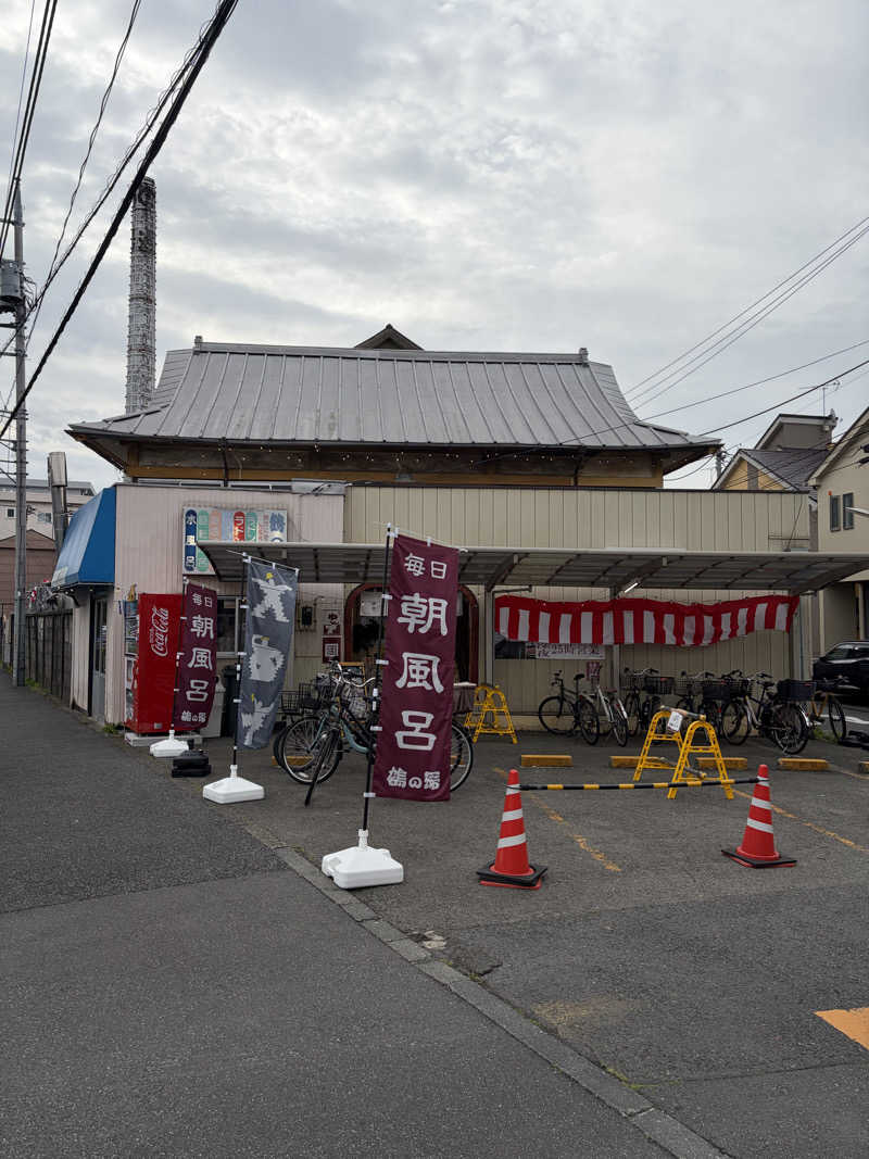 鉄馬ライダーさんの調布 鶴の湯のサ活写真