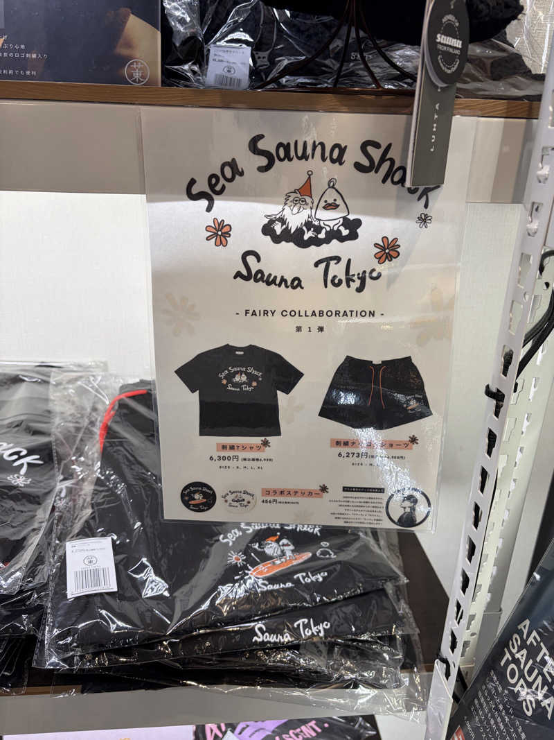 鉄馬ライダーさんのサウナ東京 (Sauna Tokyo)のサ活写真