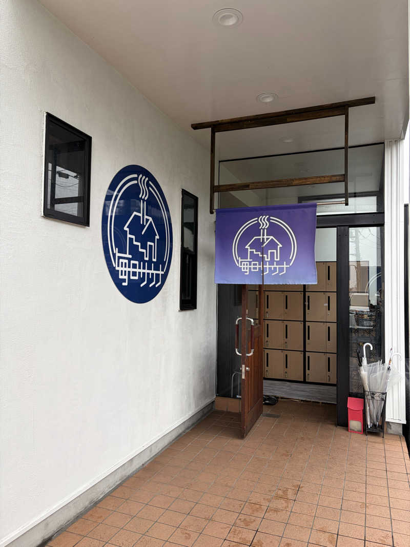 鉄馬ライダーさんの毎日サウナ 八王子店のサ活写真