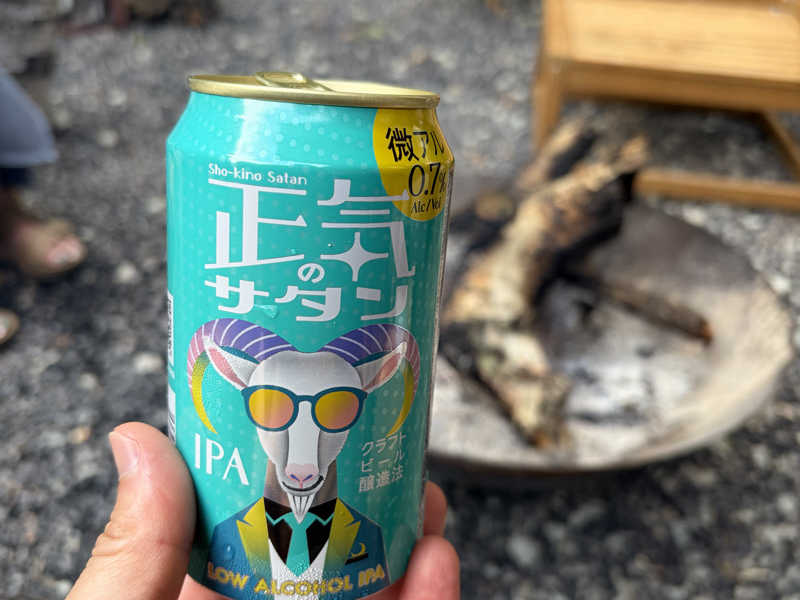 正気のサタン