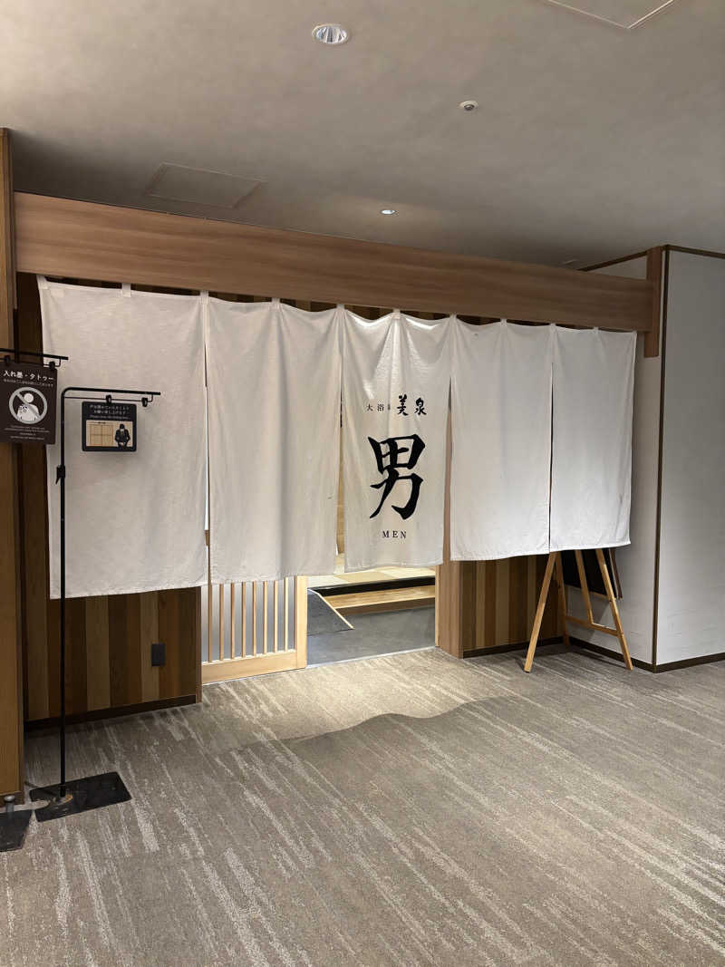 前ストロさんの定山渓万世閣ホテルミリオーネのサ活写真