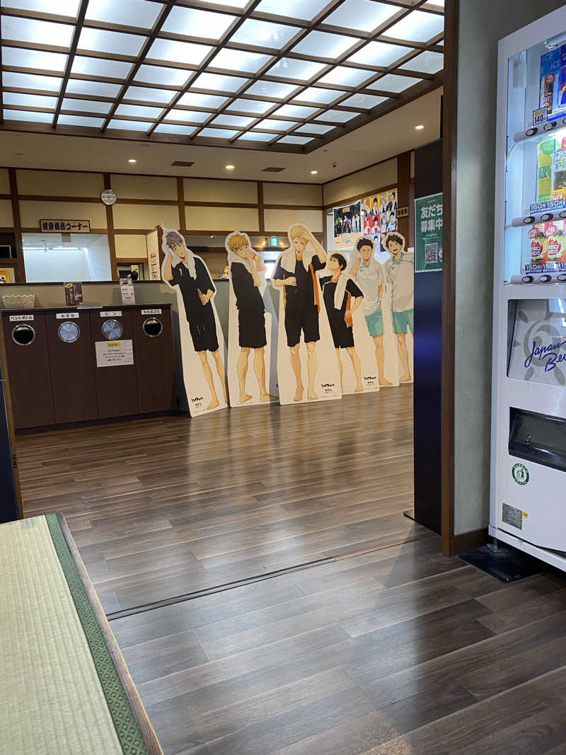 みみみスーパードライさんの極楽湯グループ 鷹山の湯のサ活写真