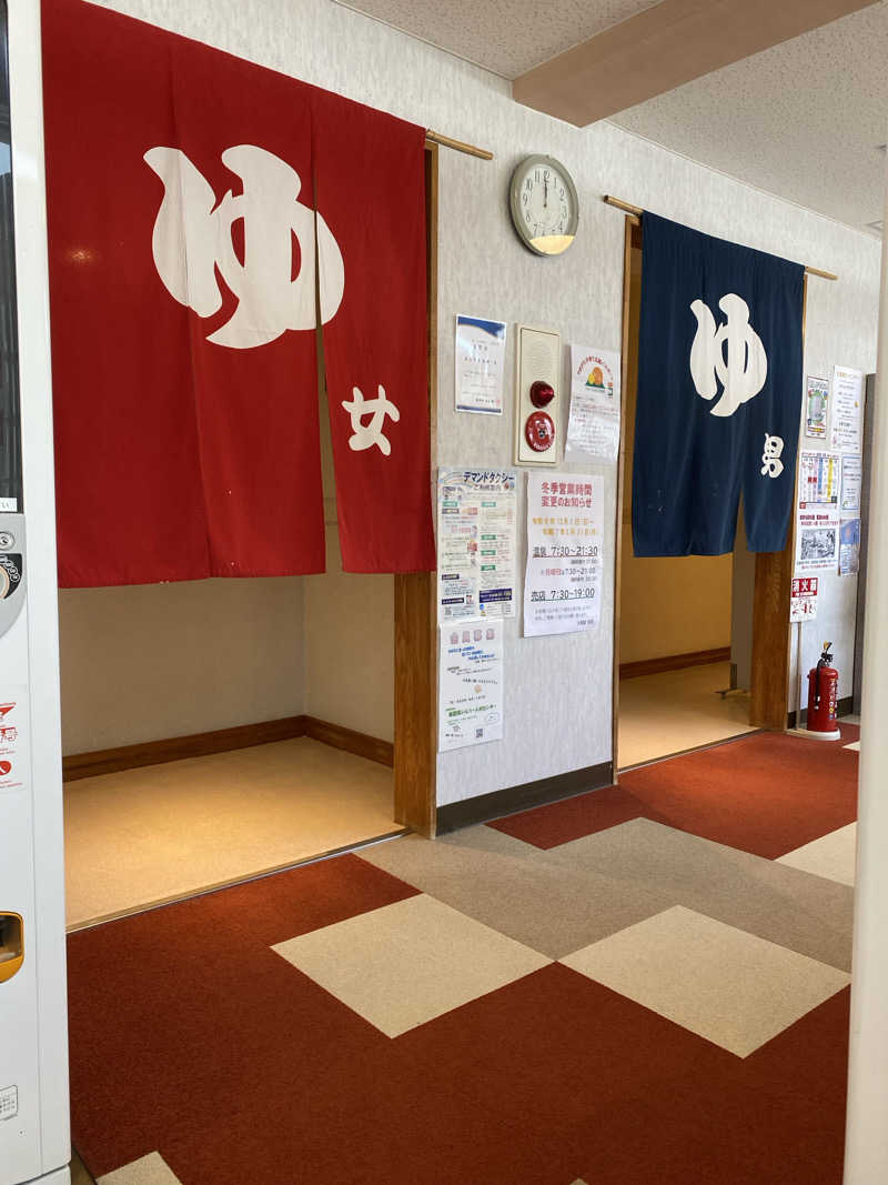 みみみスーパードライさんの高畠町太陽館のサ活写真