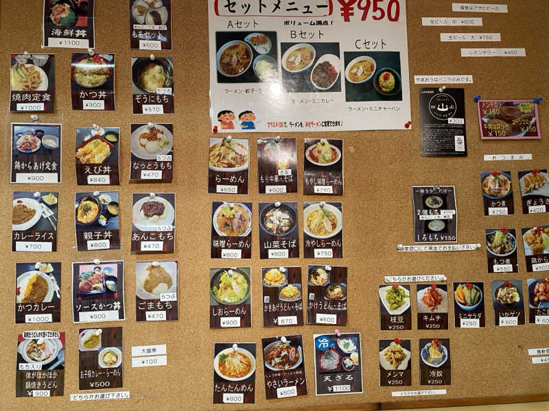 みみみスーパードライさんのいいで添川温泉 しらさぎ荘のサ活写真