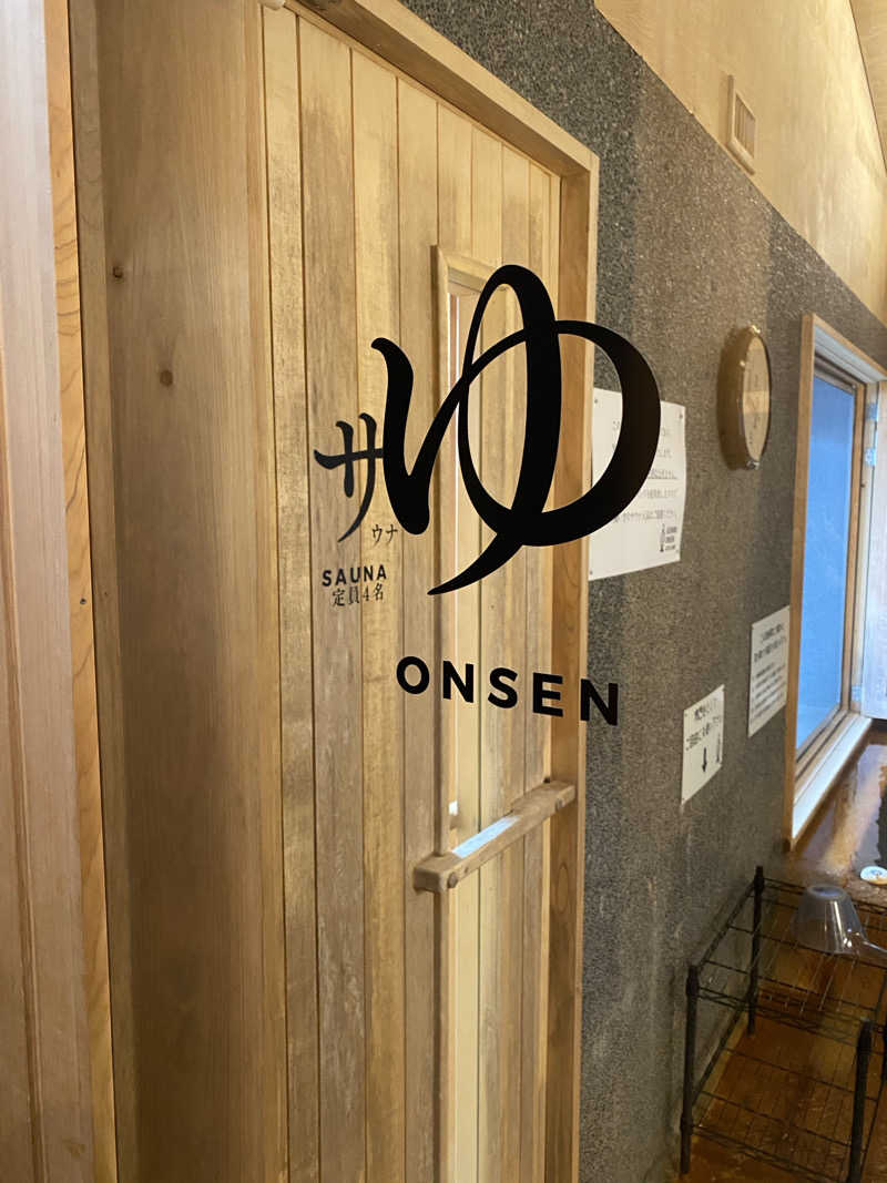 みみみスーパードライさんの五色温泉オートキャンプ場のサ活写真