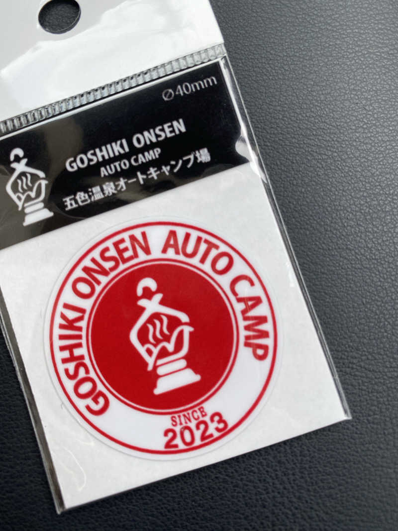 みみみスーパードライさんの五色温泉オートキャンプ場のサ活写真