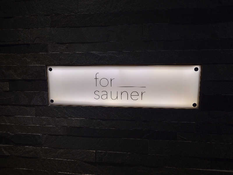 sadaさんのfor saunerのサ活写真