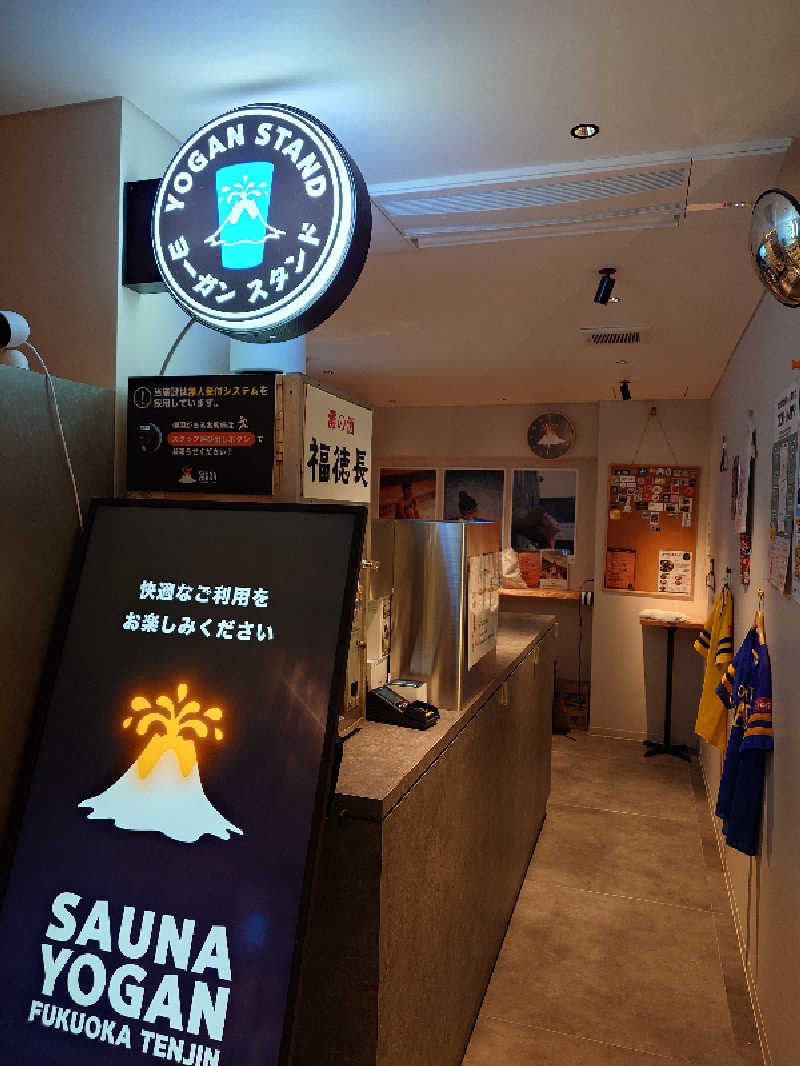 sadaさんのサウナヨーガン福岡天神のサ活写真