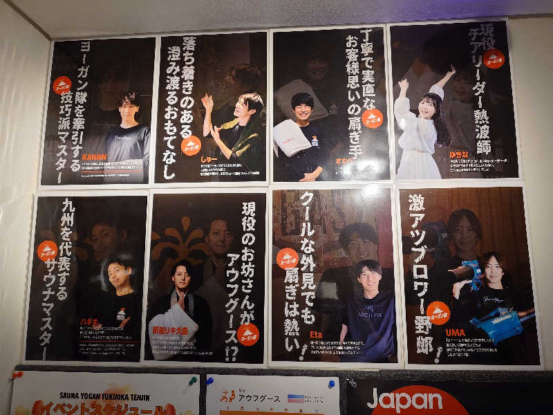 sadaさんのサウナヨーガン福岡天神のサ活写真