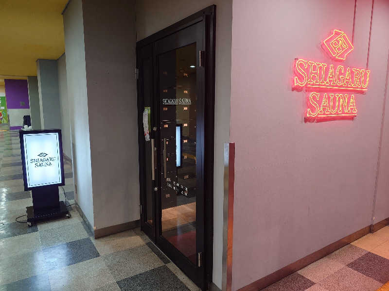sadaさんのSHIAGARU SAUNA 福岡 天神のサ活写真