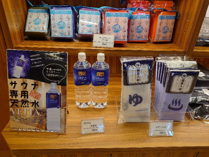 sadaさんのふくの湯 春日店のサ活写真
