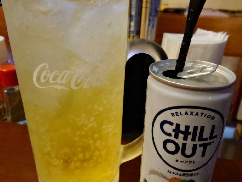 チルゴ