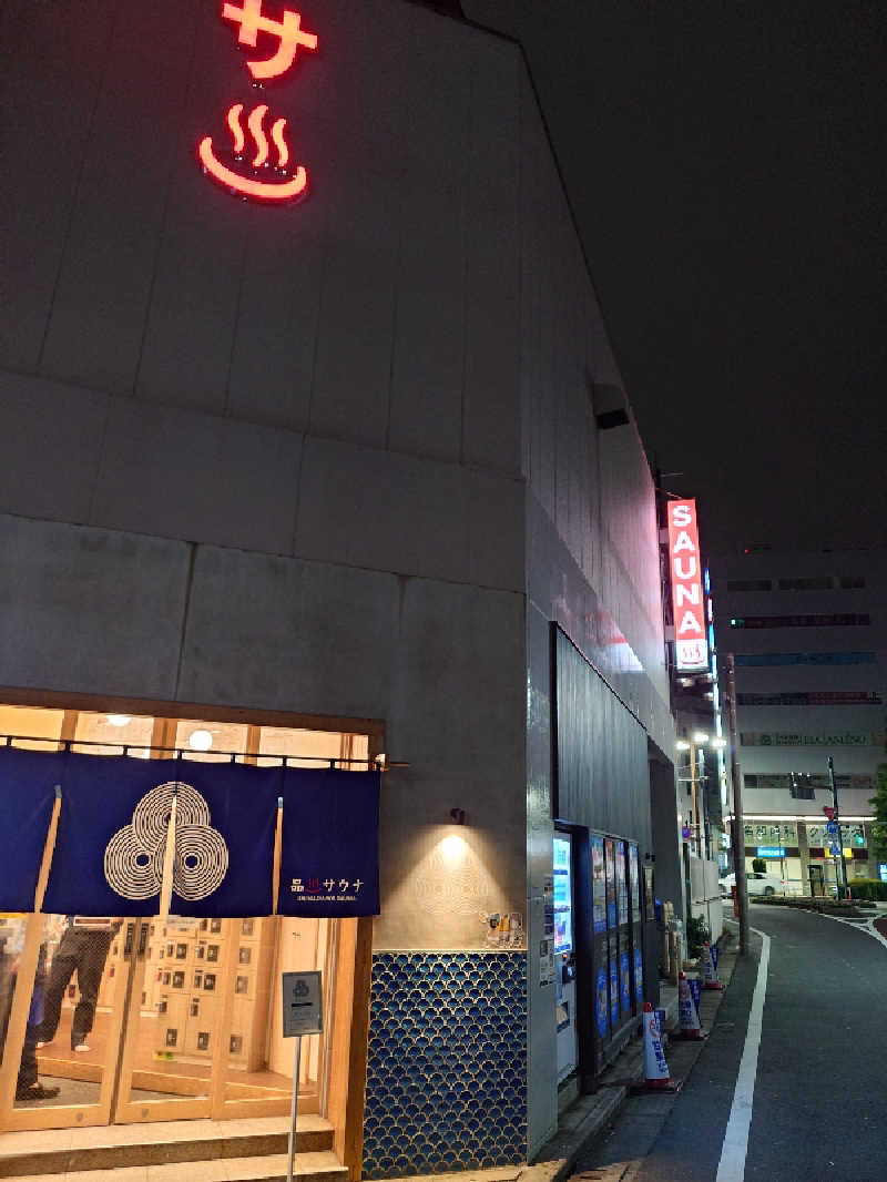 sadaさんの泊まれるサウナ屋さん 品川サウナのサ活写真