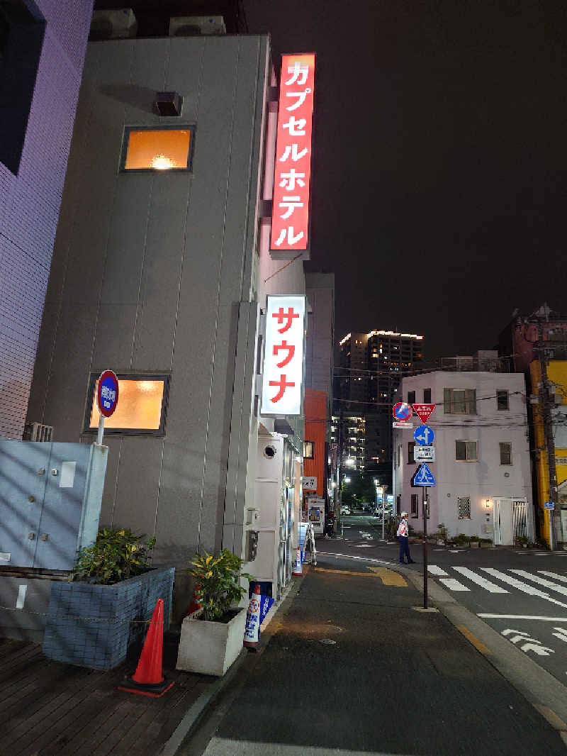sadaさんの泊まれるサウナ屋さん 品川サウナのサ活写真
