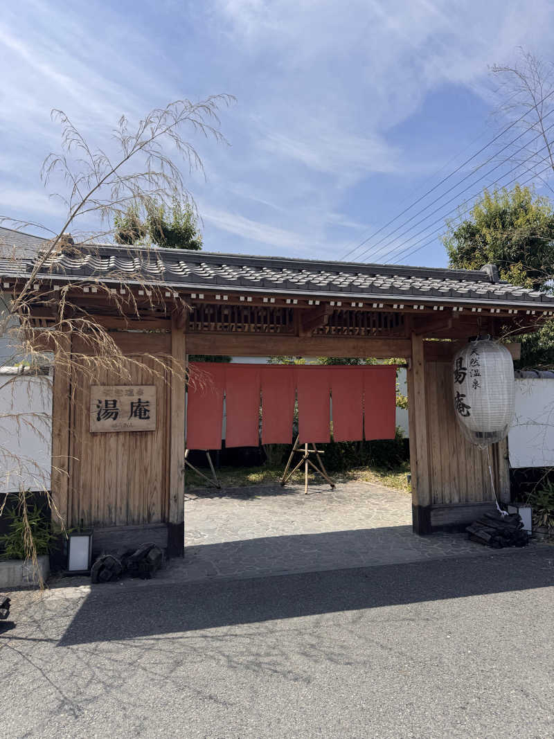 na___03さんの天然温泉湯庵のサ活写真