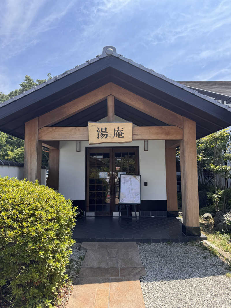 na___03さんの天然温泉湯庵のサ活写真