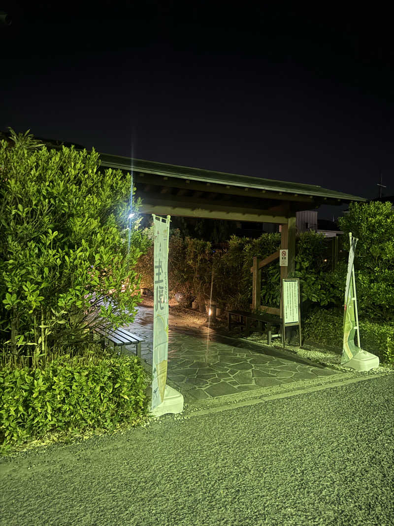 まぁちぇる 麗心愚さんの天然温泉 華の湯のサ活写真