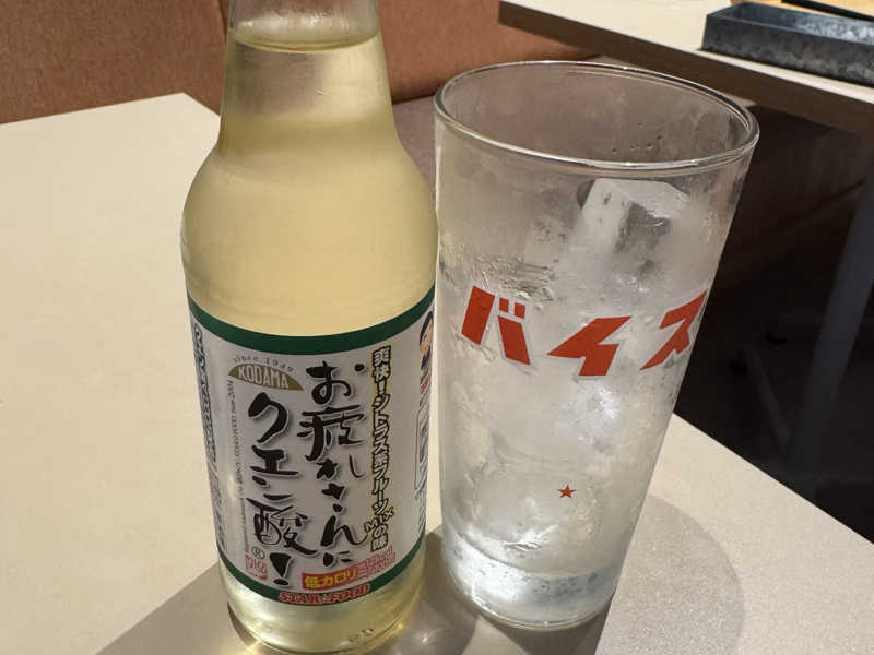 お疲れさんにクエン酸