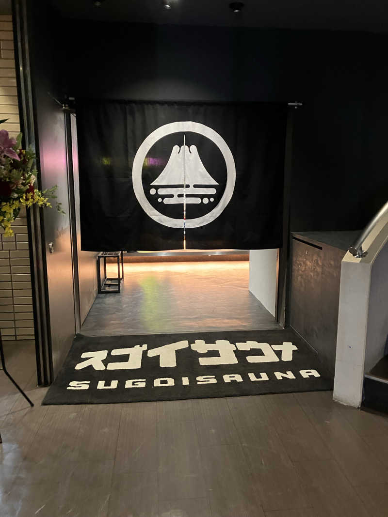 saunastoneさんのスゴイサウナ 札幌すすきの店のサ活写真