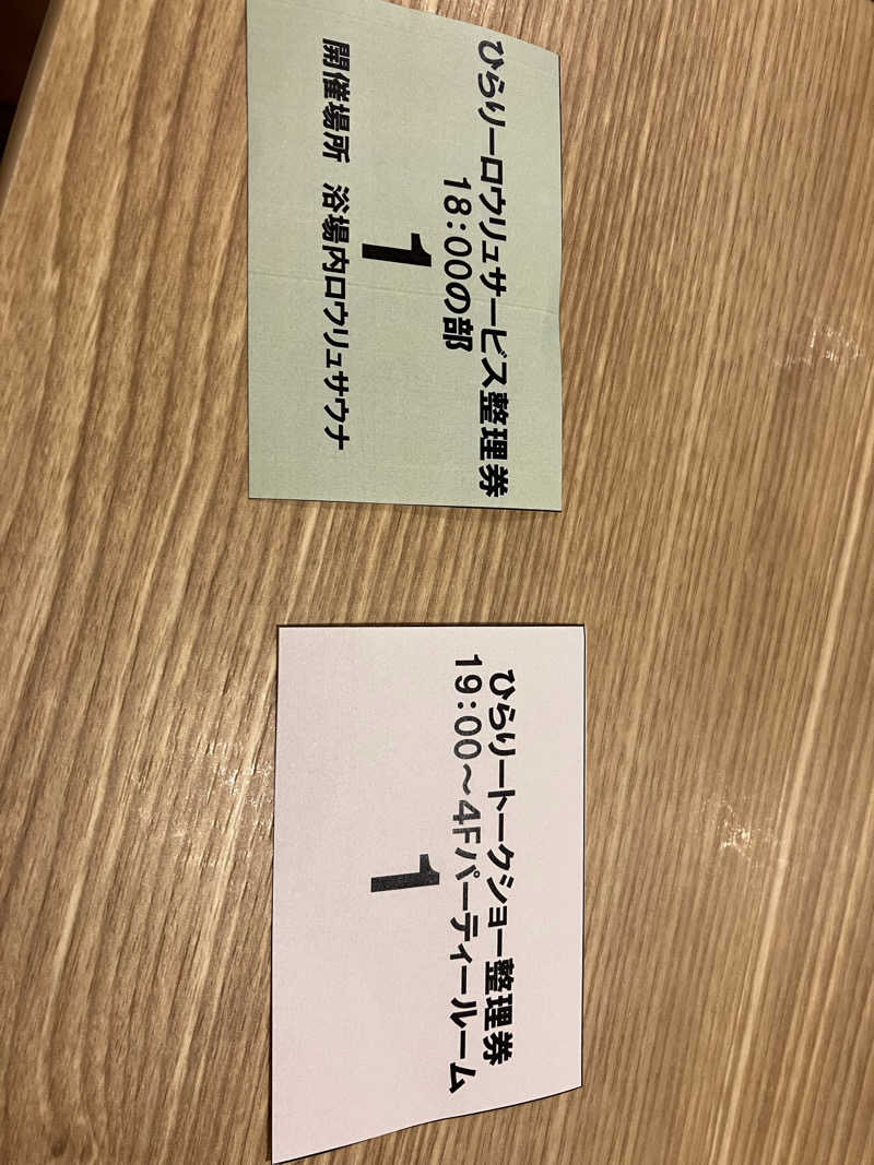 saunastoneさんのサウナ&カプセルホテル ルーマプラザのサ活写真