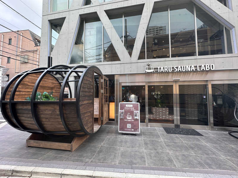 MAVさんのTARU SAUNA LABO麻布十番店のサ活写真