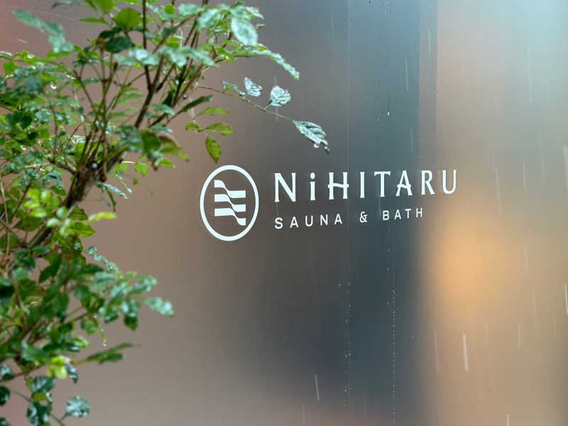 EIJIさんのsauna&bath NiHITARUのサ活写真