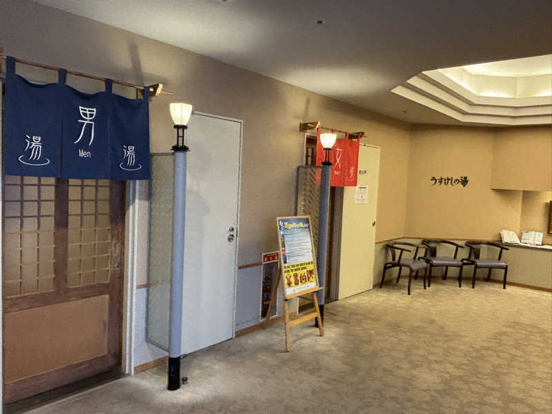 ３度の飯よりサウナさんのイマジン ホテル&リゾート函館のサ活写真