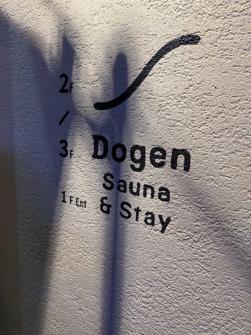 ひろりんさんのDogen Sauna & Stay (旧渋谷文化進化)のサ活写真