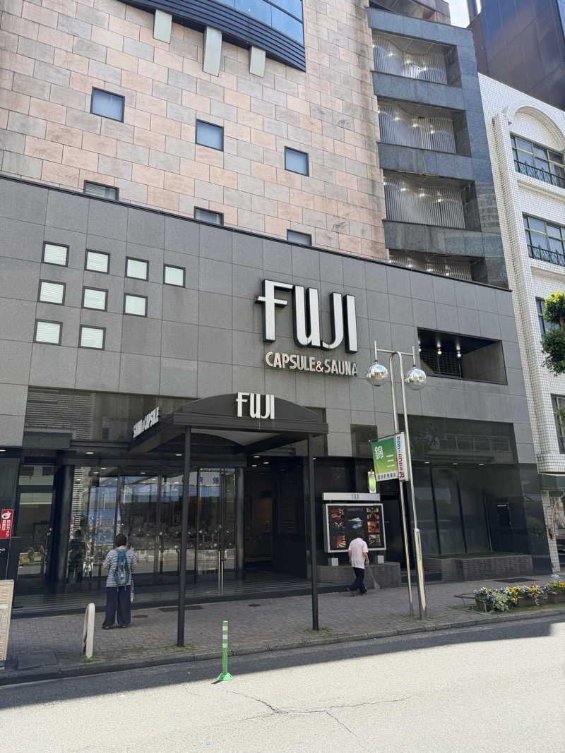 ひろりんさんのサウナ&カプセル フジのサ活写真