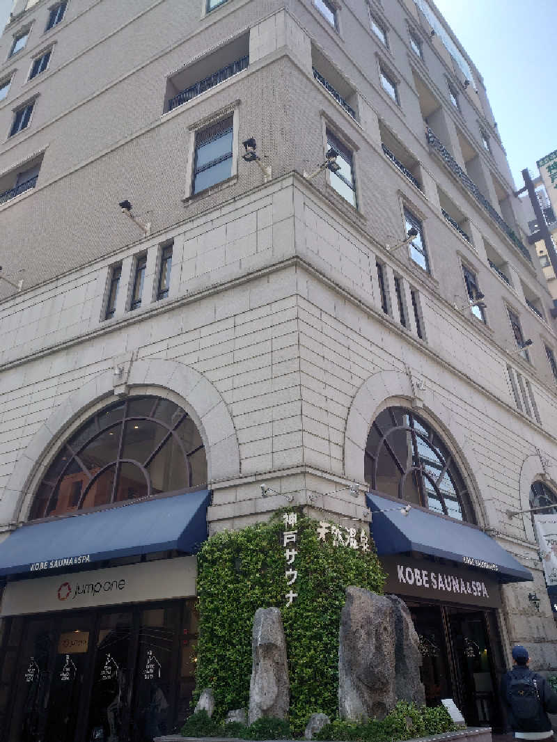 藤陽さんの神戸サウナ&スパのサ活写真