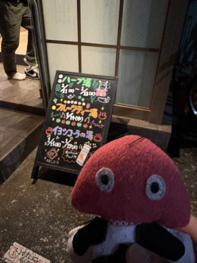 り🈂️りんさんのCOCOFURO たかの湯のサ活写真