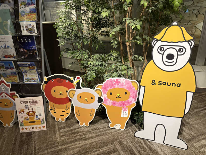 ふぁうんてんさんのタイムズ スパ・レスタのサ活写真