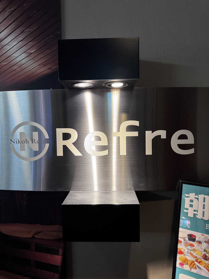 masaguguさんのニコーリフレ SAPPOROのサ活写真