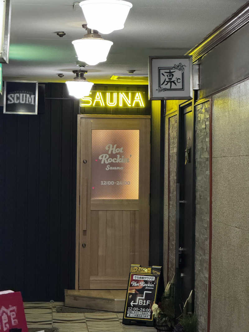 masaguguさんのHot Rockin’ SAUNAのサ活写真