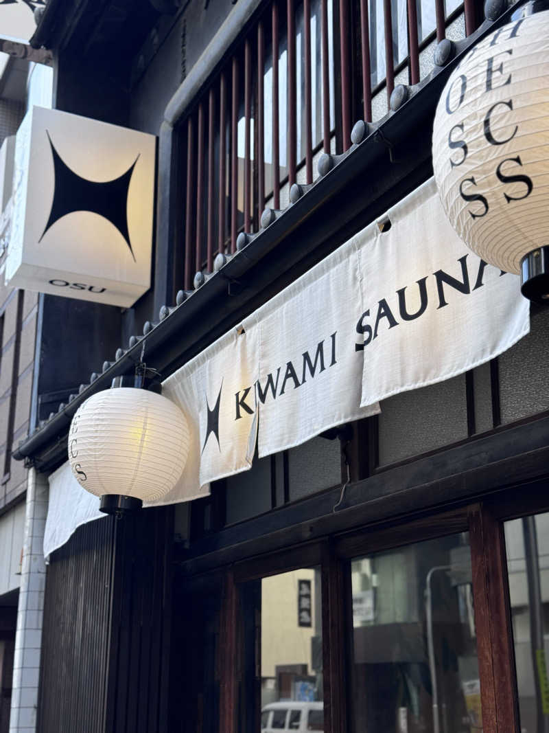 masaguguさんのKIWAMI SAUNA 大須のサ活写真