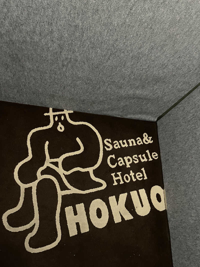 ケンさんのサウナ&カプセルホテル 北欧のサ活写真