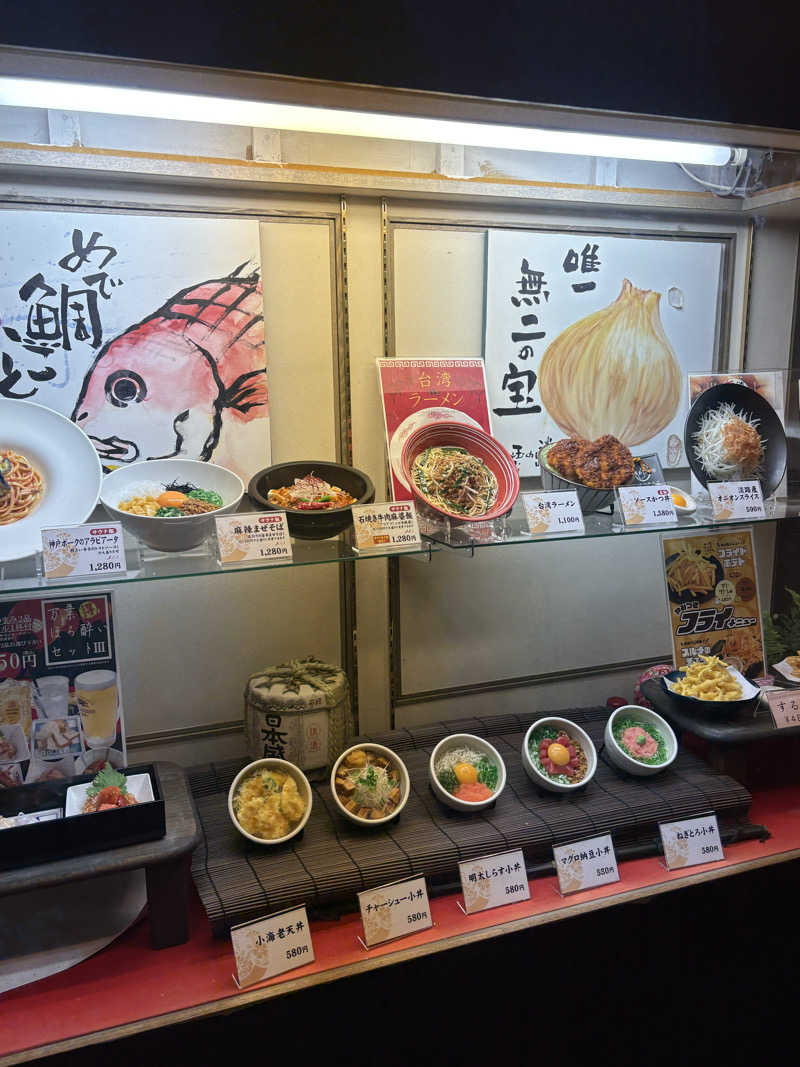 ソラマメさんの神戸ハーバーランド温泉 万葉倶楽部のサ活写真