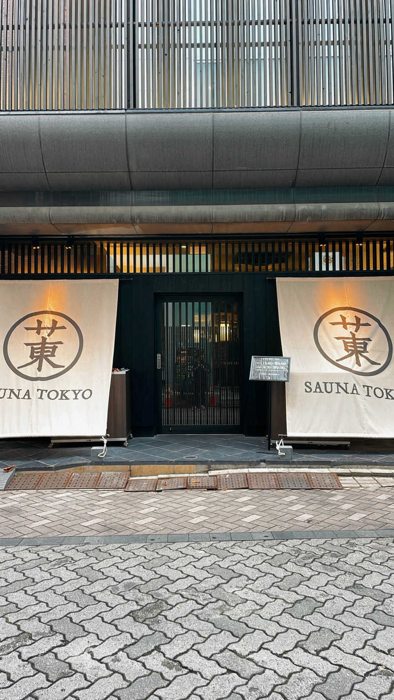 ssrr0510さんのサウナ東京 (Sauna Tokyo)のサ活写真