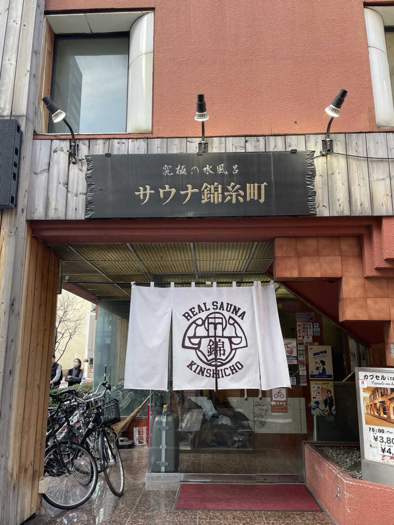 ssrr0510さんのスパ&カプセルイン リアルサウナ錦糸町のサ活写真